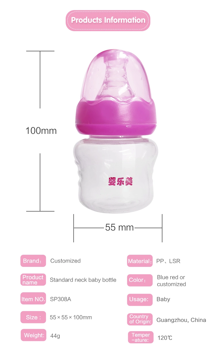 Hot Sell Standard Cute Baby Feeding Bottles Food Grade PP Baby Milk Bottle